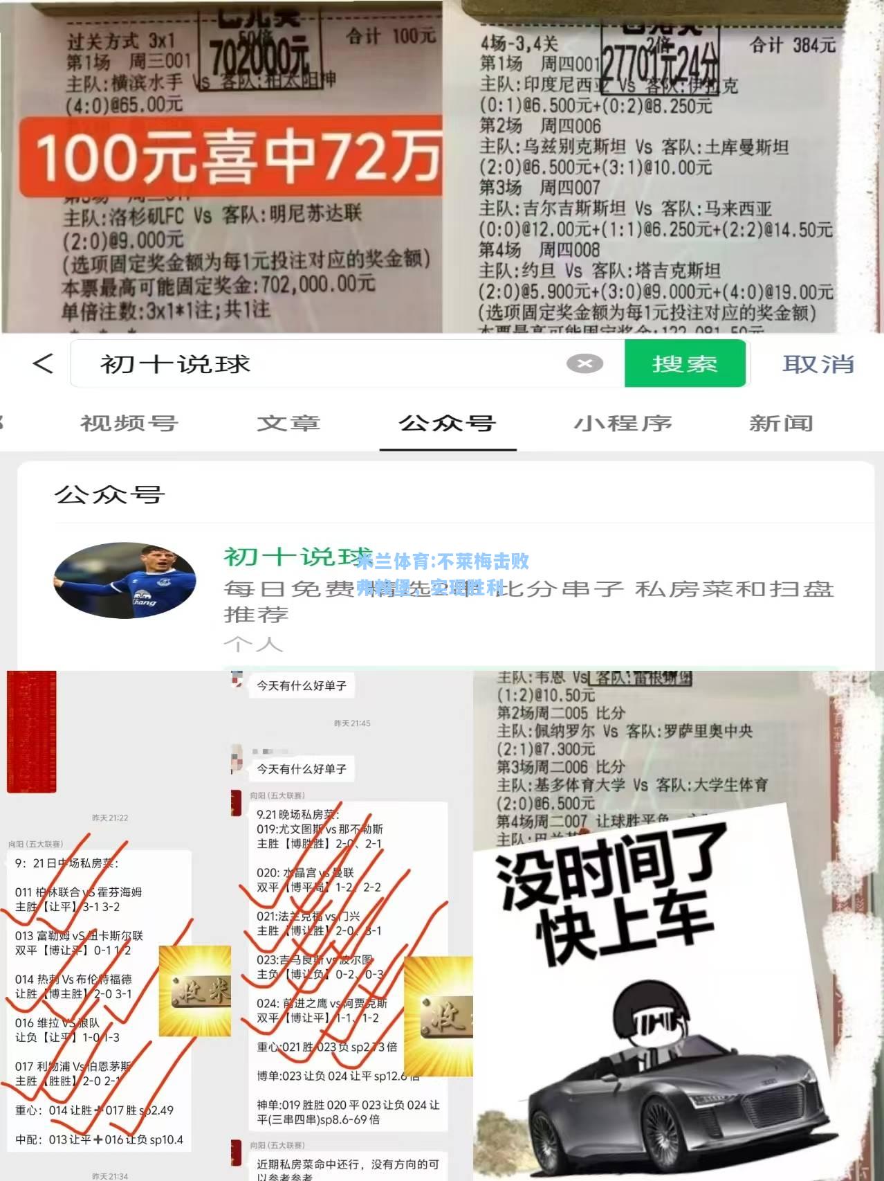 不莱梅击败弗赖堡，实现胜利