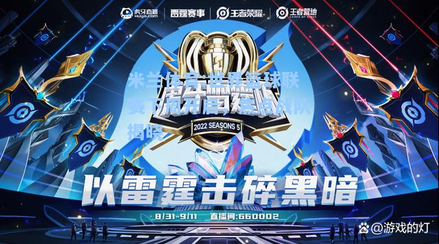 世界篮球联赛下周开启，焦点战队揭晓